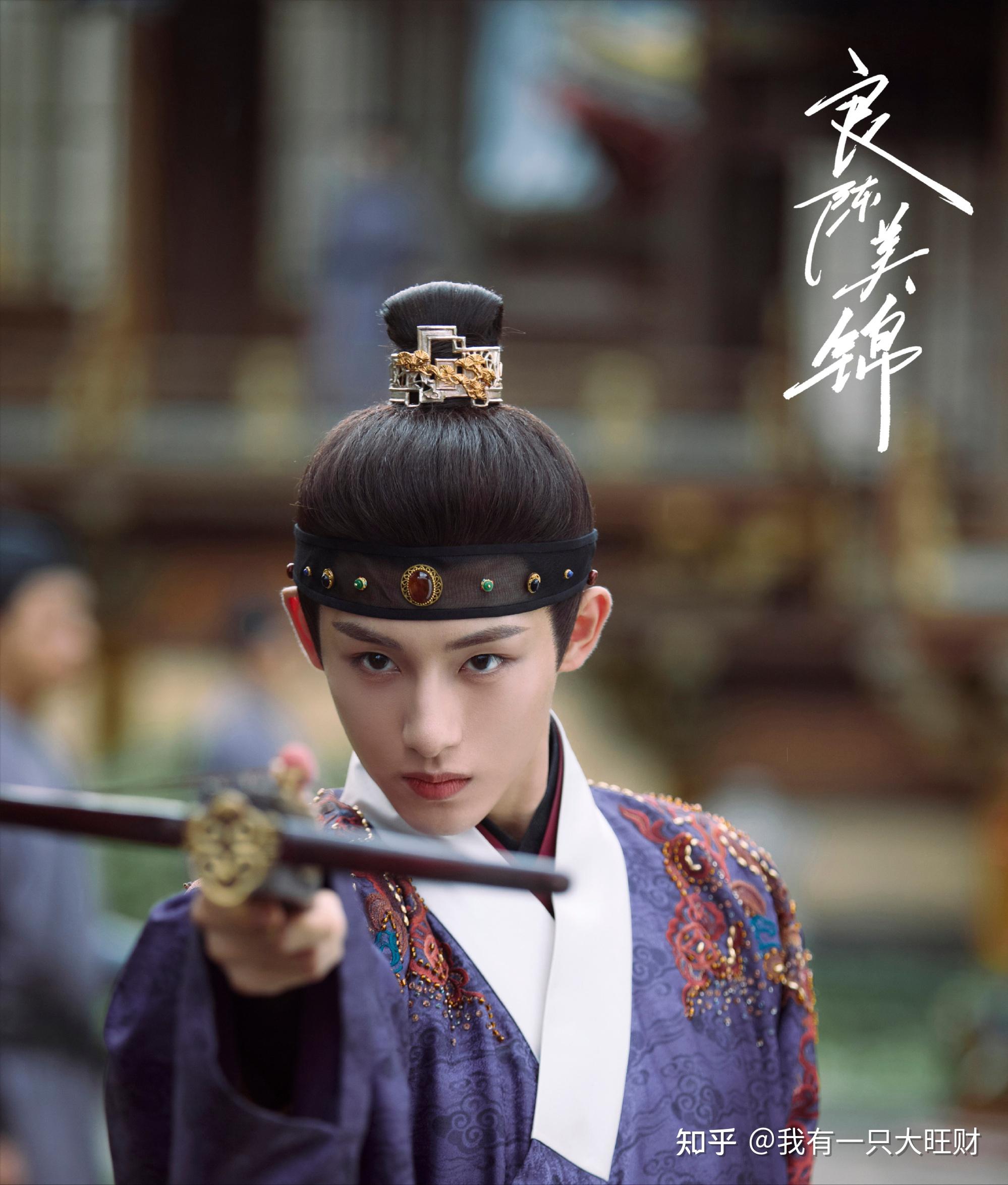《良陈美锦》了解叶限的前世结局,才明白顾锦朝给了他怎样的救赎 - 知乎