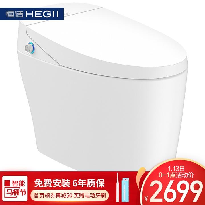 买智能马桶还是智能马桶盖智能马桶闭坑指南主要对比智