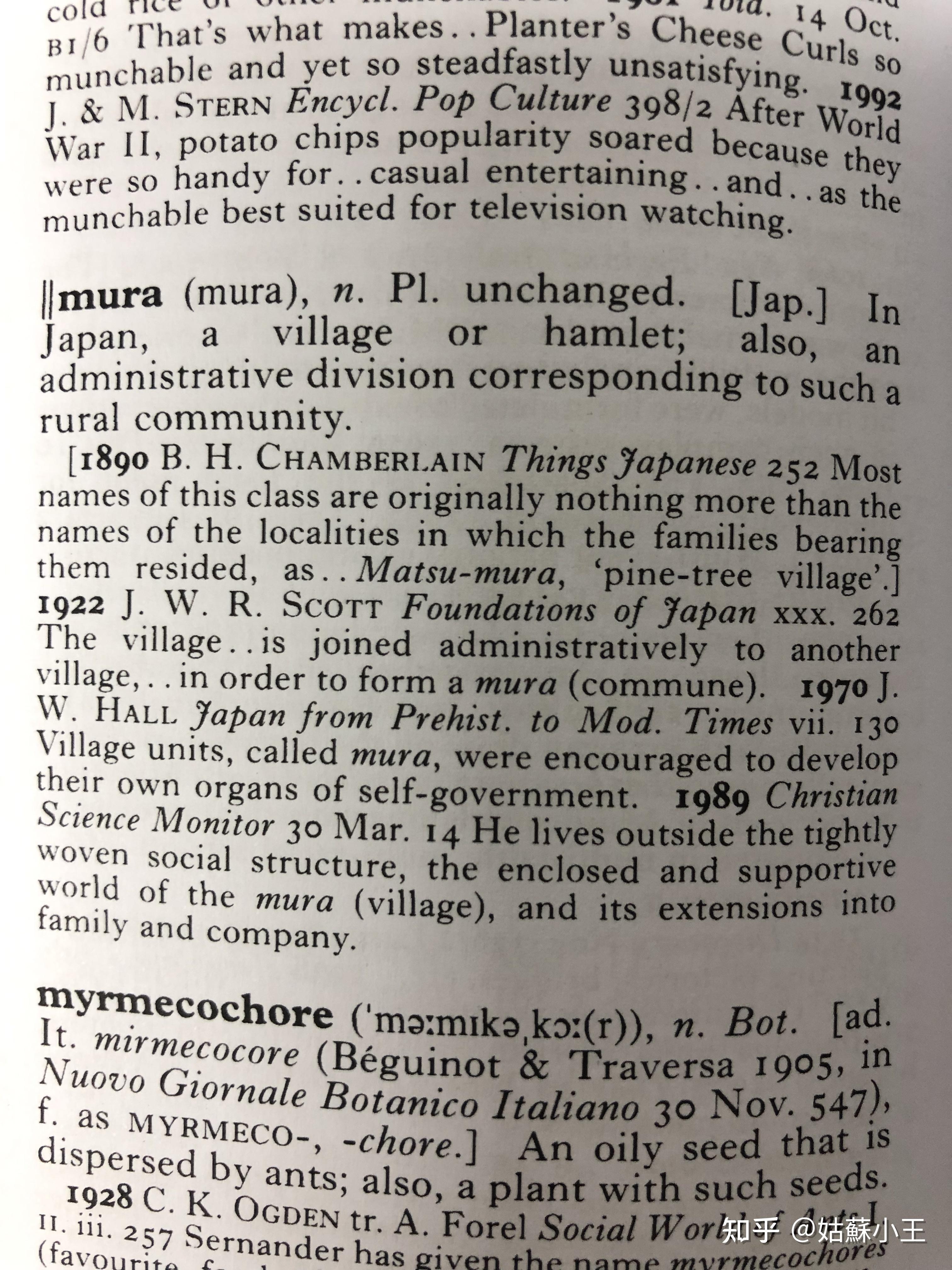 theoxfordenglishdictionaryoed牛津英语词典