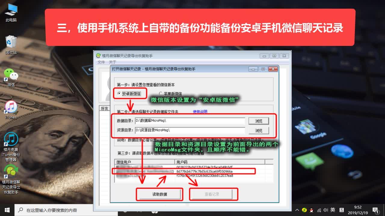 微信聊天记录能保持多久 v2-43eb027f19bcc21186a5a6ff72c8651c.jpg
