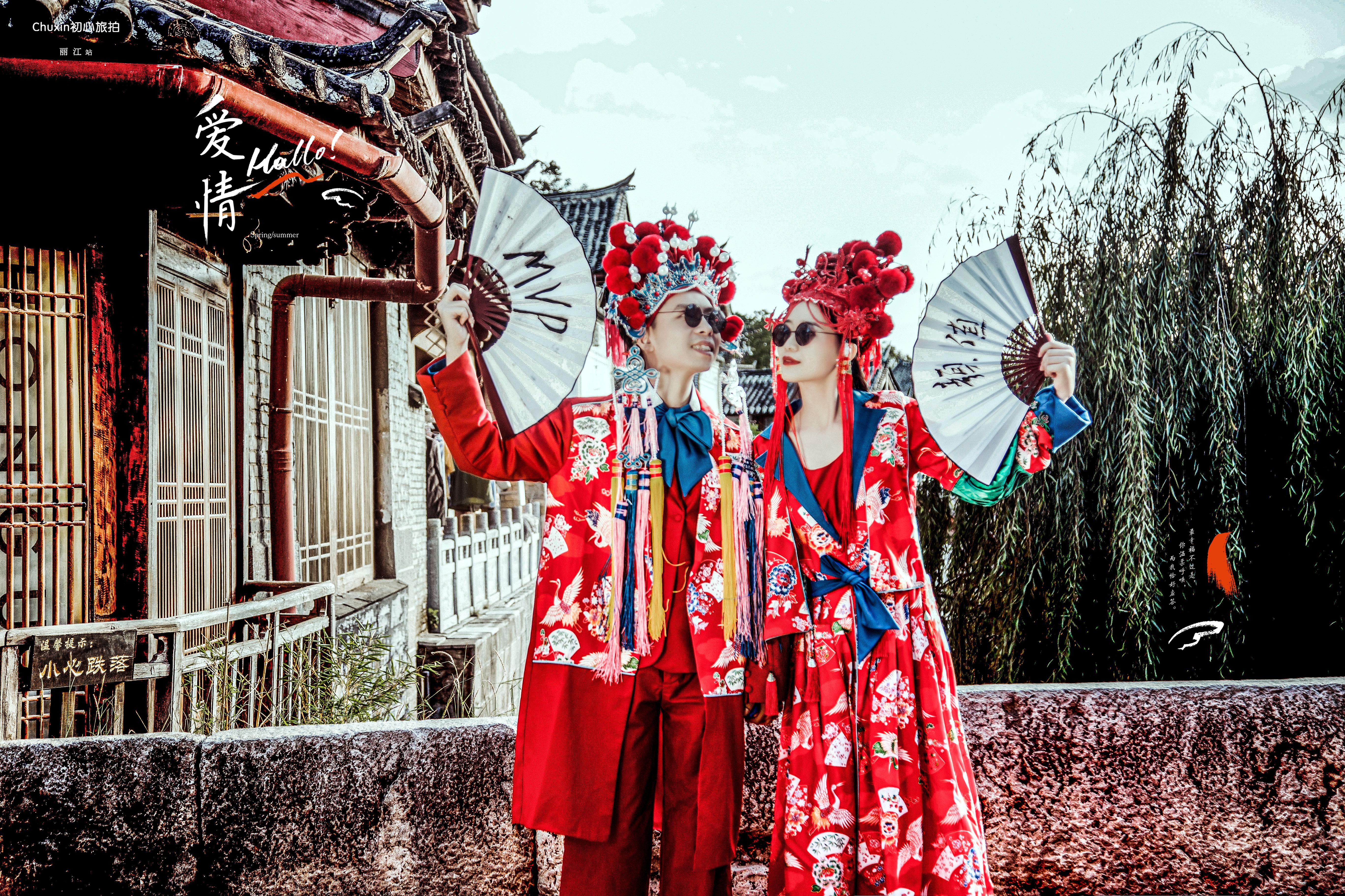 婚纱照必拍风格《国潮风系列》引领中国心