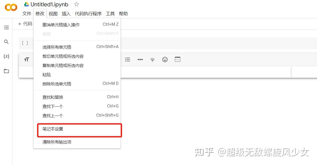  colab github 