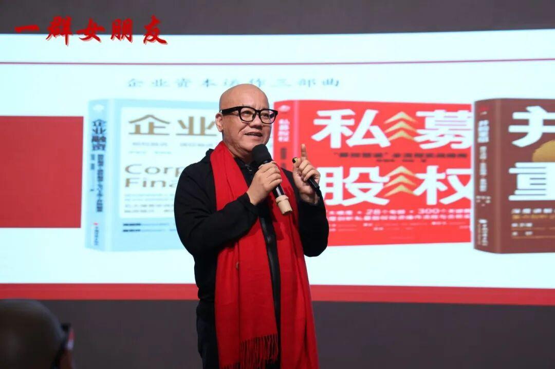 荆涛,陈雪涛,周宏光,汪之雄(普雷资本),王津