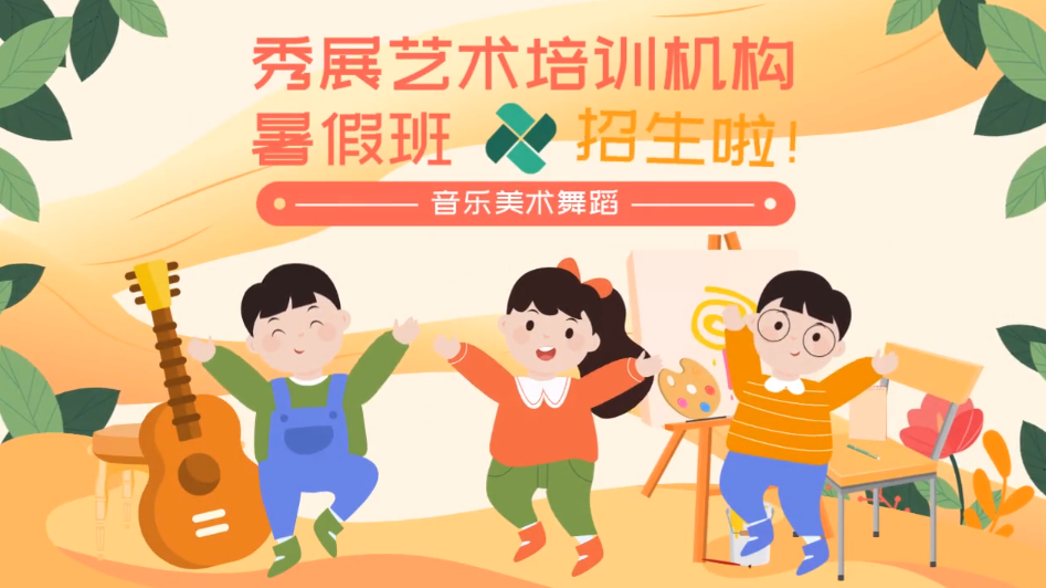 怎么制作动画培训短片企业动画培训课件的三大优点