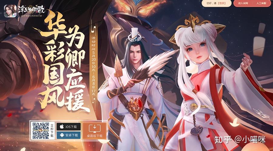 古韵生香赠好礼《浮生为卿歌》随从应援大会火热开启 - 知乎