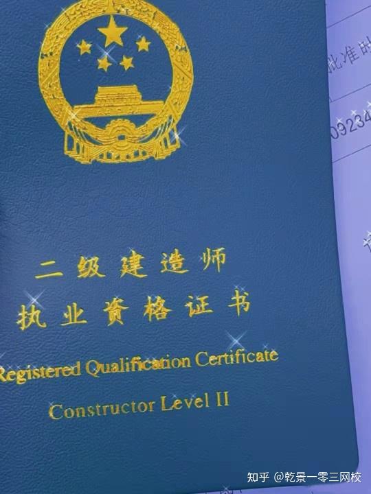 甘肃二级证建造师报考_一级建造师报考网址_建造师报考网站