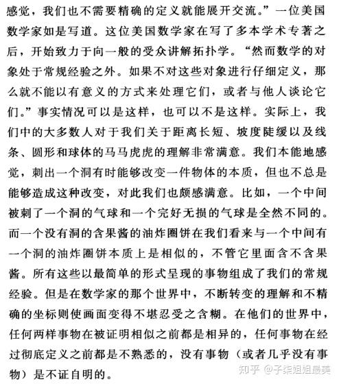 完美的证明俄罗斯数学家佩雷尔曼传