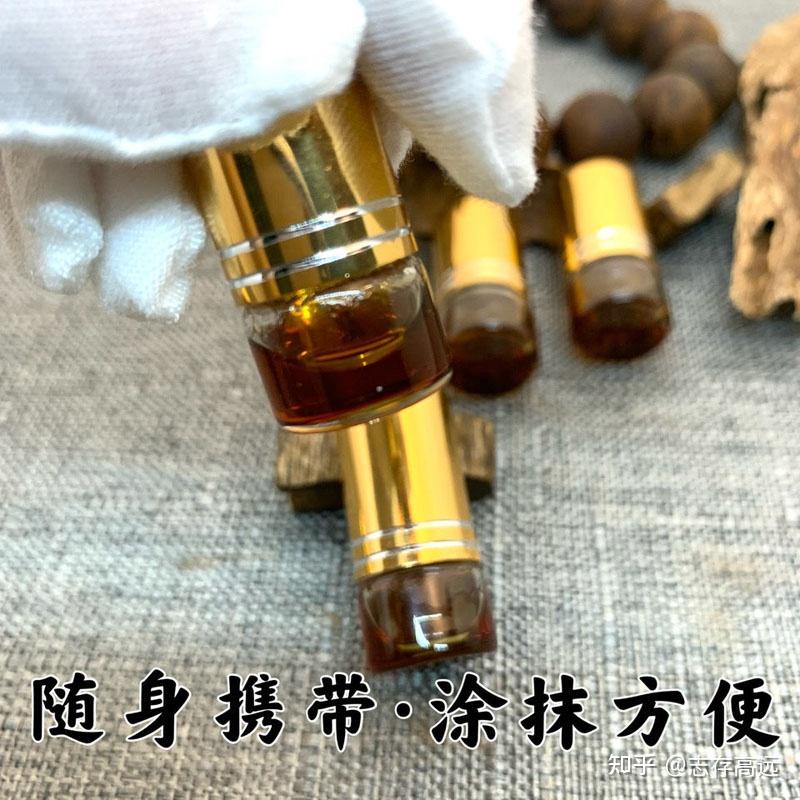 奇楠沉香精油是什麼沉香精油的作用與功效