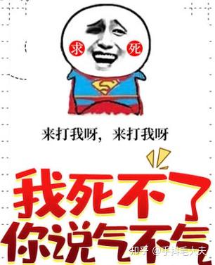 如果你是一个细胞,所在人体接种了新冠疫苗,你会面临怎样的命运? 13 v2 43f890bd9b0191bb447a6a864a5d54d3 720w