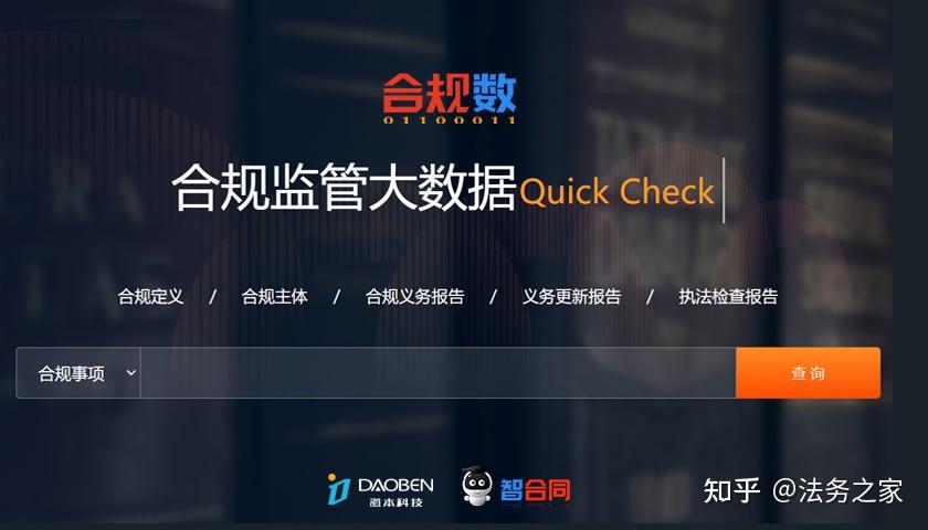 开创边界