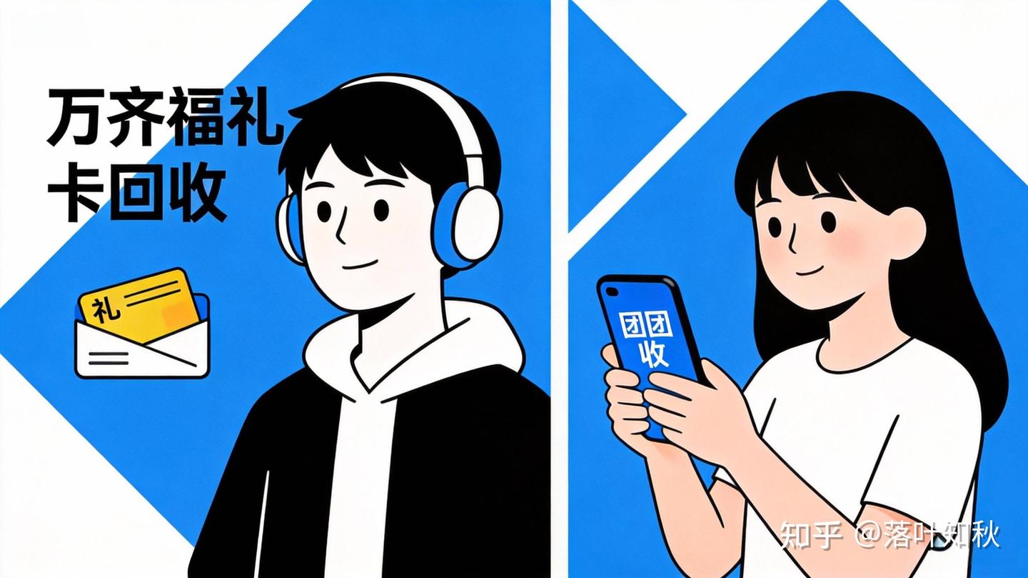 100元小面额和1000元大额，回收折扣一样吗？ - 知乎