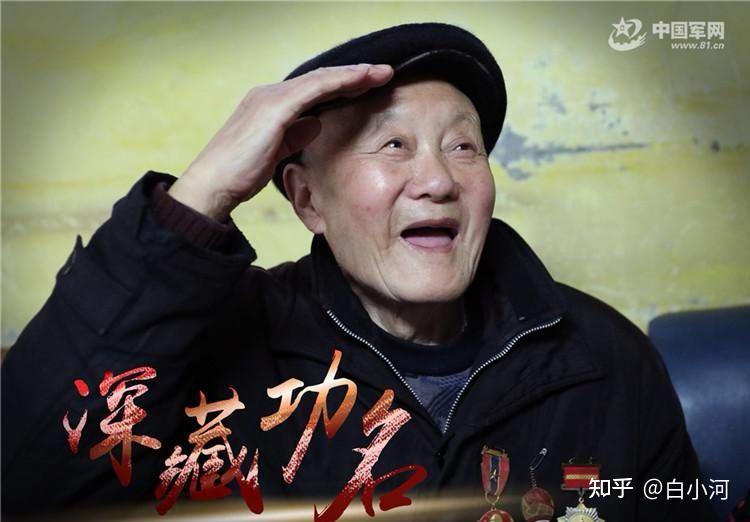 共和国勋章获得者张富清去世 - 知乎