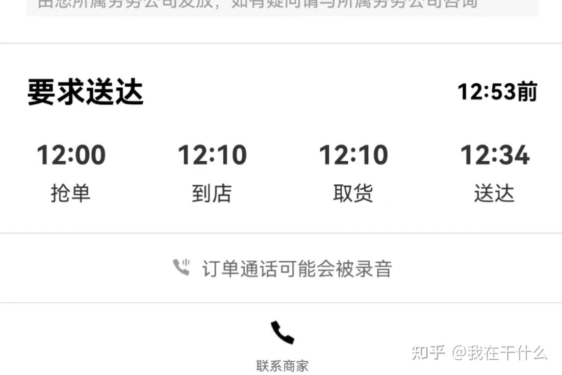 怎么找中午的兼职女