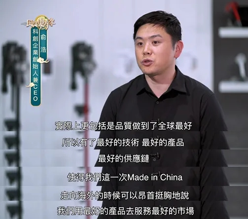 沸腾、撒钱 CEO！追觅老板俞浩：江苏南通人！1987 年生、18 岁送清华、30 岁拿下雷军、34岁融资36亿、干到世界第一 - 知乎