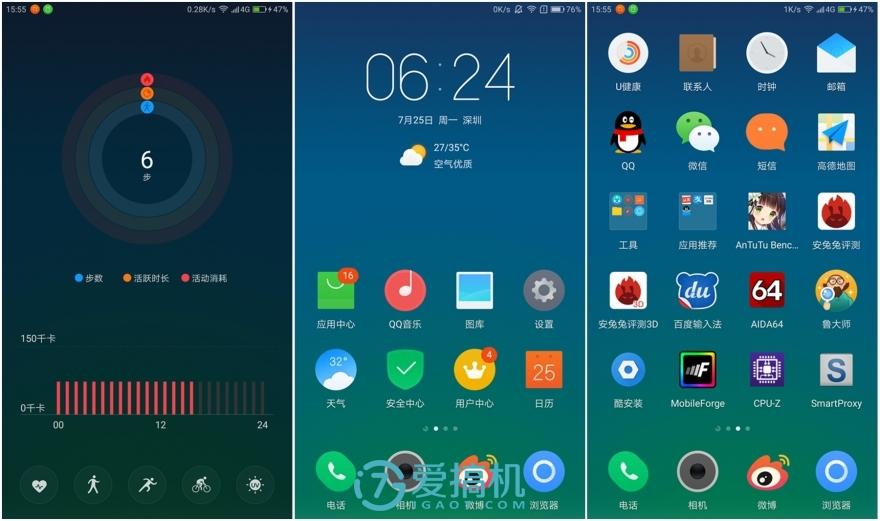 当中氢os是极致的轻,而zuk的zui和乐视的eui的路线则要常规很多,但