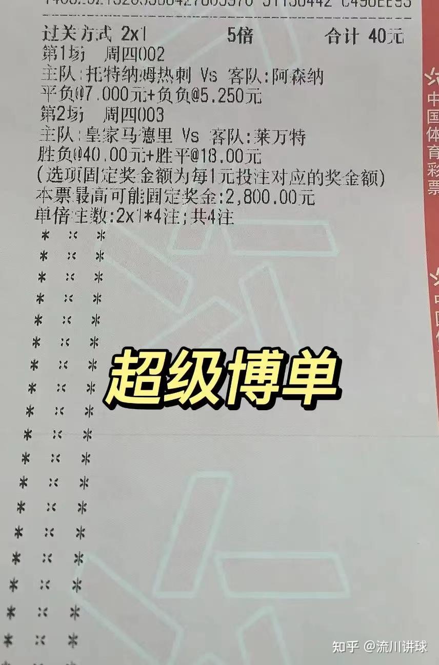 足球比分的实时圣殿：球探比分网，助你掌控比赛脉搏