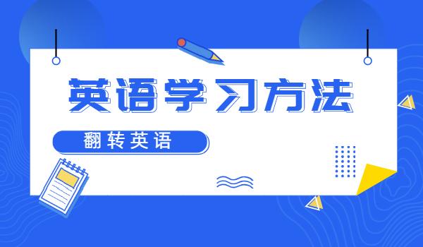 翻转英语 英语国家的人 词汇量究竟有多少 知乎 翻转英语 英语国家的人 词汇量究竟有多少 知乎