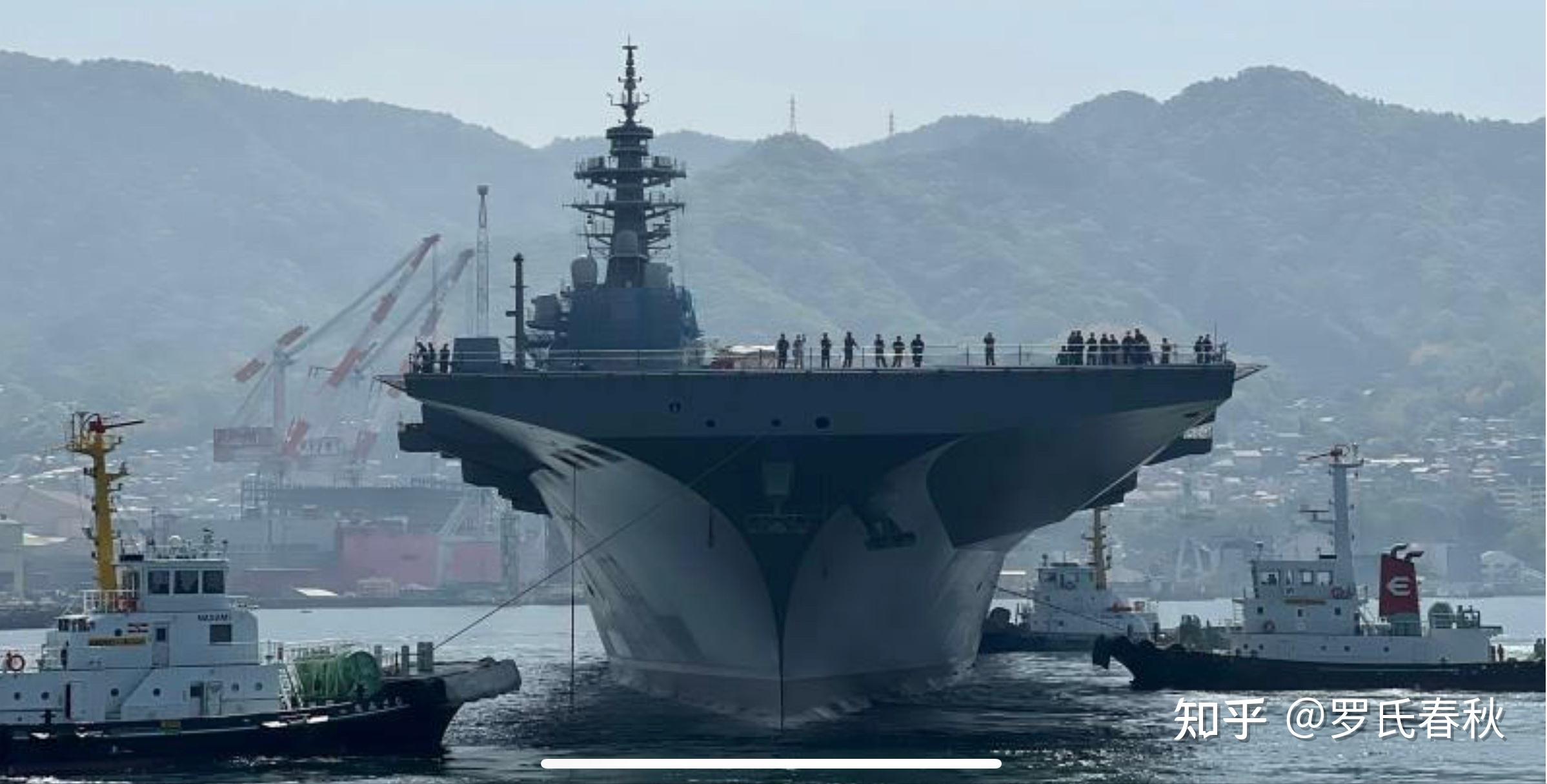 日本海上自卫队“加贺”号航母出港__财经头条