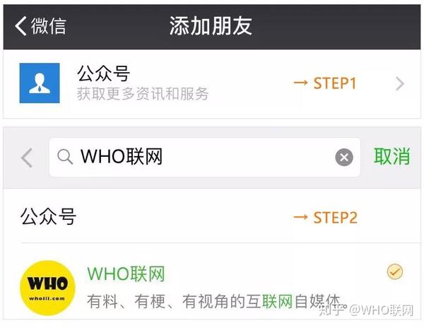 微信号更改
