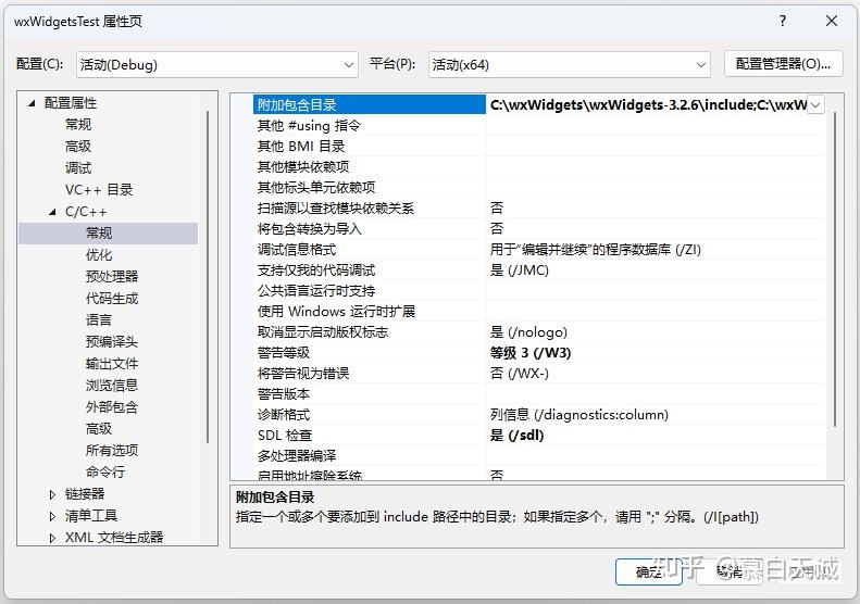 wxWidgets 3.2.X 编译安装在 Windows 上 - 知乎