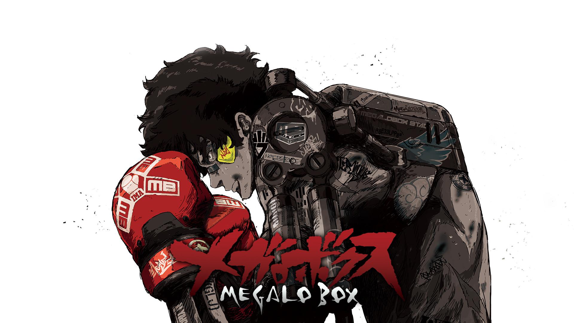 【装甲重拳 megalo box】壁纸第一弹 