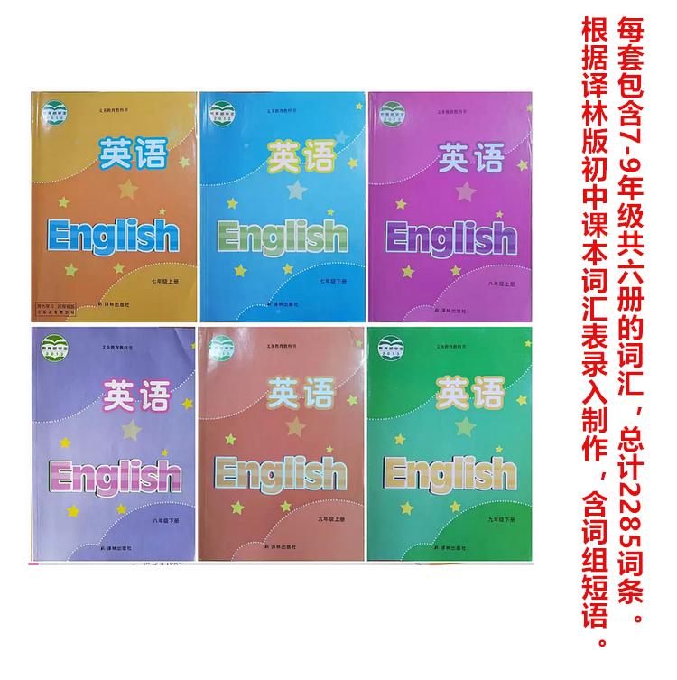 【易记得英语单词卡片】英语词汇单词卡片系列 - 知乎