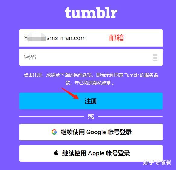 如何注册tmobile的账号