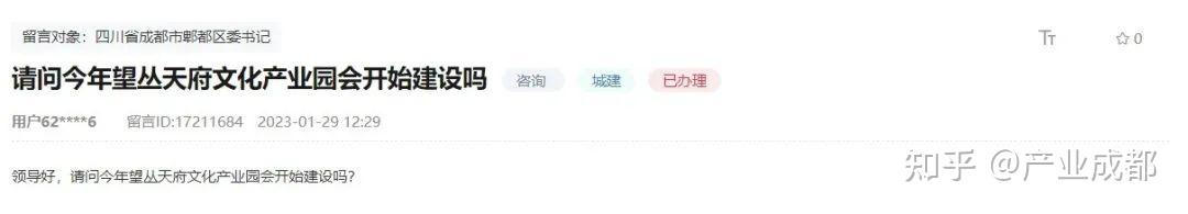 望丛文化园，这次动真格了！ - 知乎