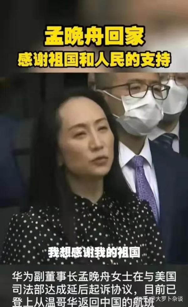 晚舟归航有感——强大的祖国是每个中国人的坚强依靠 - 知乎