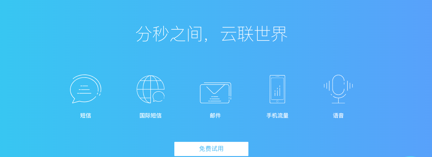 短信云短信在线接收怎么设置时间和日期 短信云短信在线接收怎么设置时间和日期