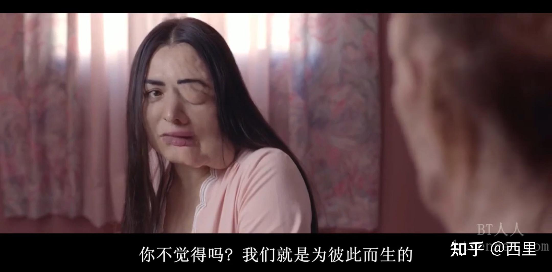 西班牙电影肌肤