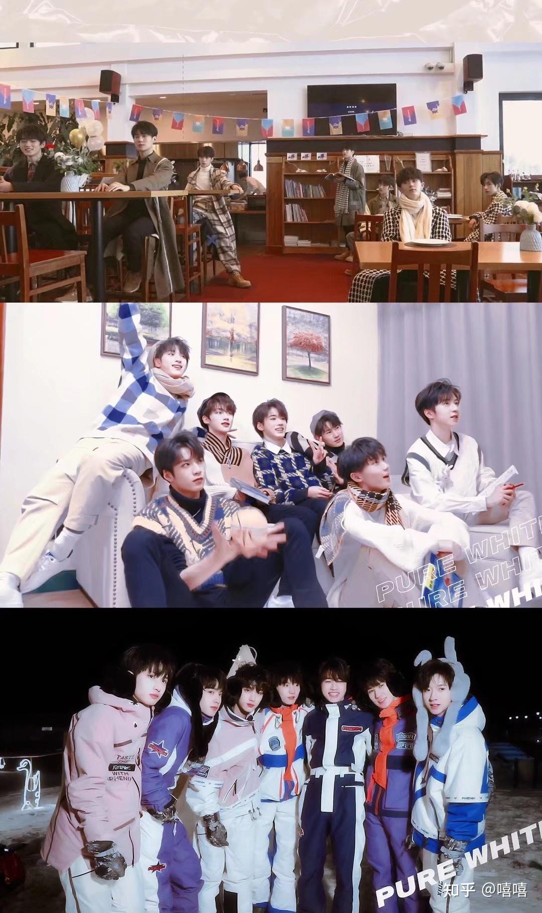 有没有tnt时代少年团好看的团体图? - 知乎