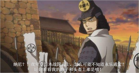 足利义满接受明朝册封日本国王可否看做日本向大明称臣嘛