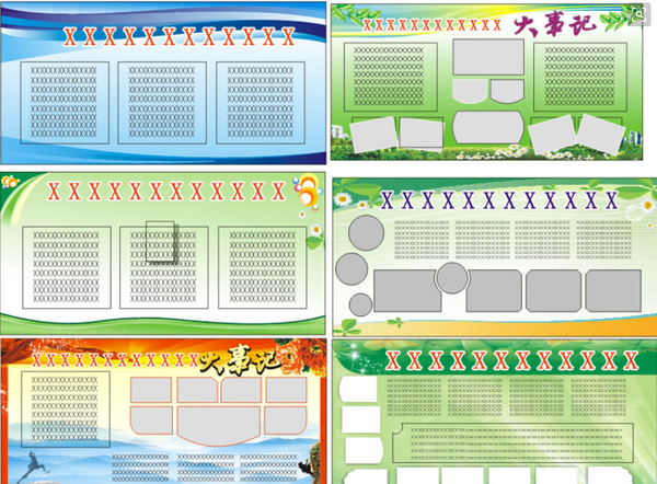 微信颜色下载_微信颜色下载什么软件_微信颜色软件