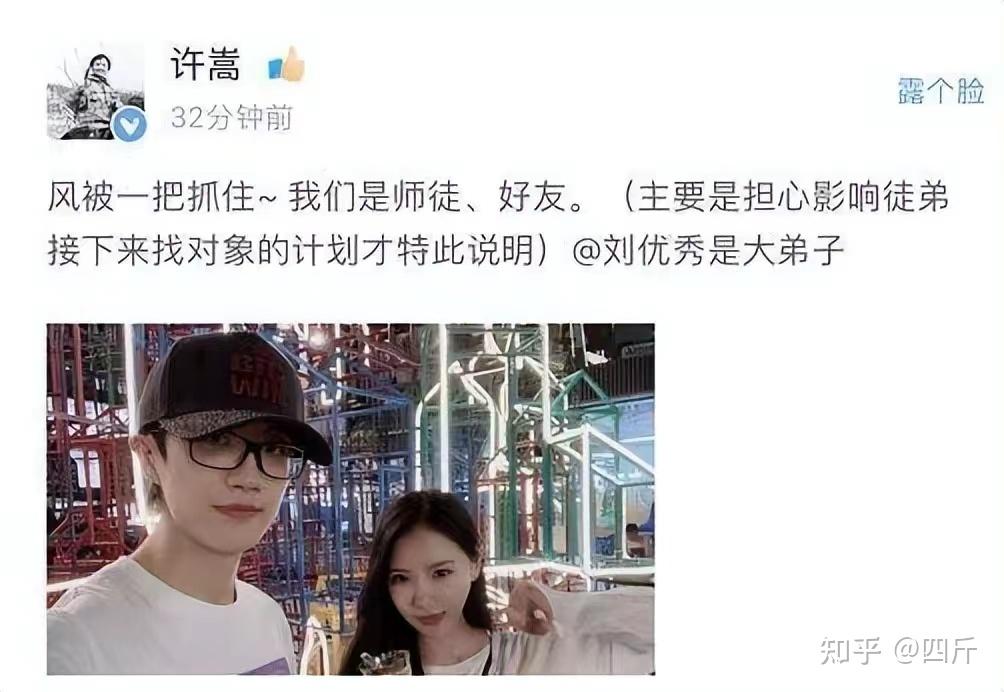 许嵩疑似新恋情曝光外出做核酸检测被拍事后携手美女同回小区