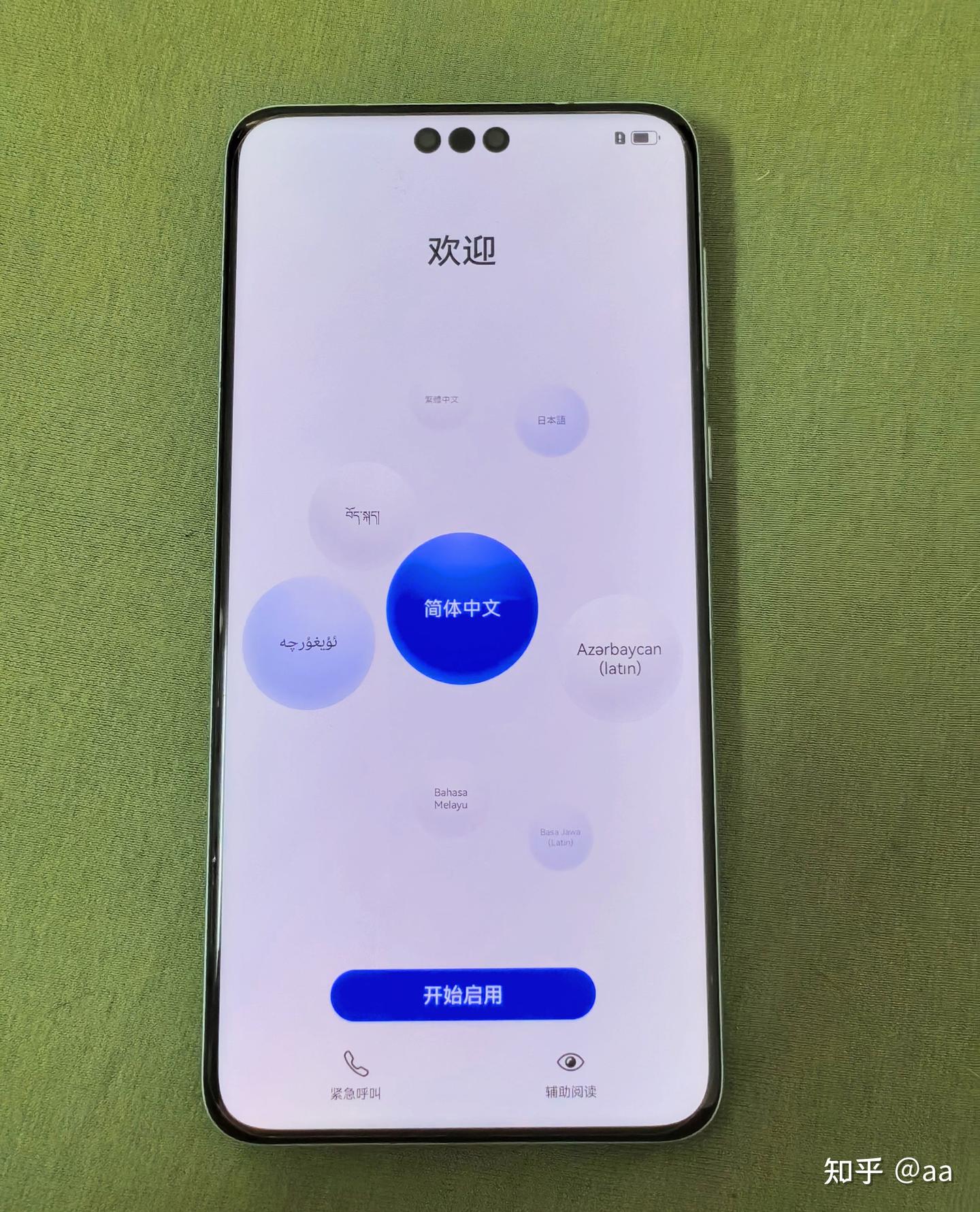 虽迟但到!华为Mate 60 Pro开箱,质量过硬HarmonyOS 4.0及5G同款网速加持 - 知乎