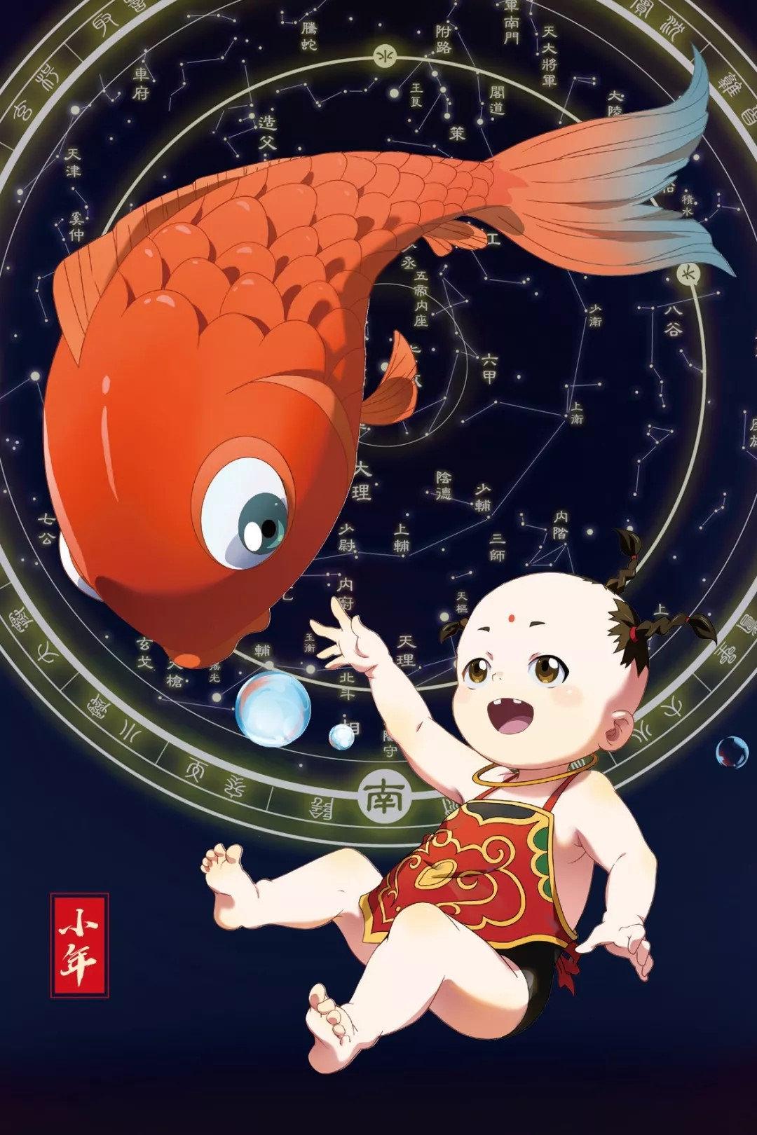 用动漫拉近传统和流行的距离,《历师》打响"中国传统