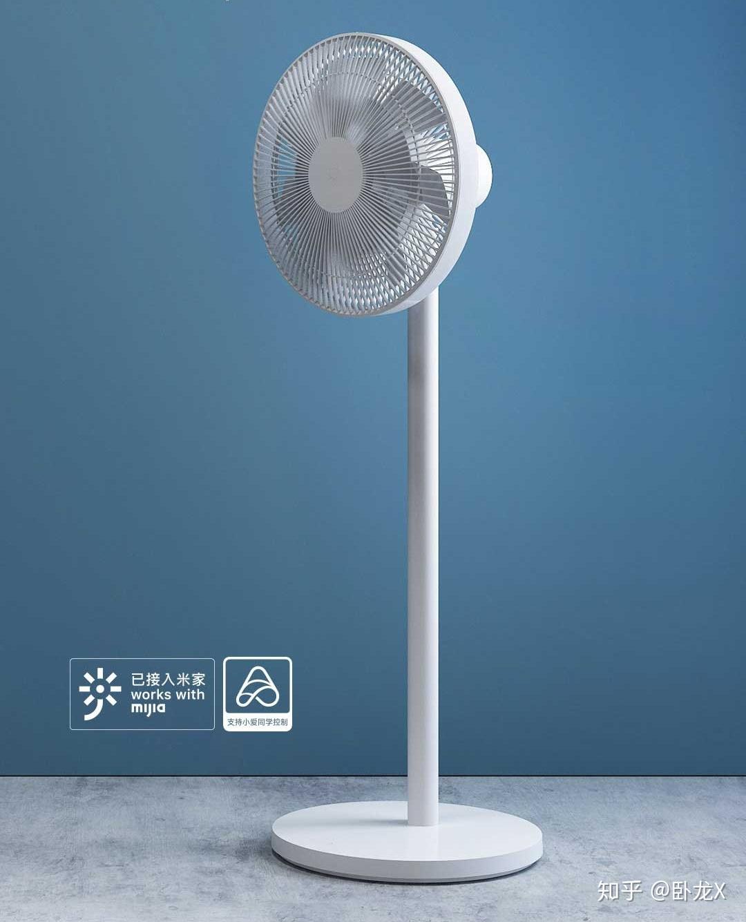 小米米家变频直流落地扇2电池板直流变频电机整个夏天电费不到2元钱全