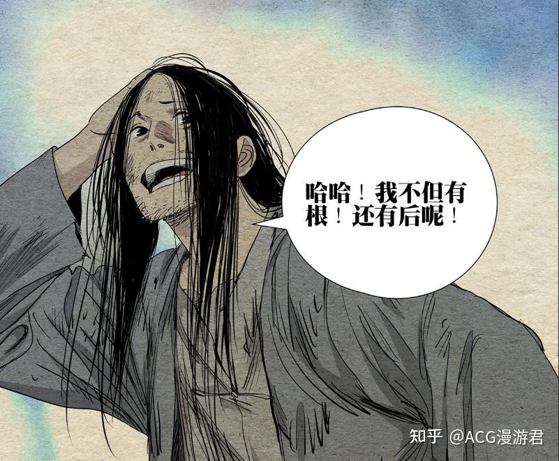 一人之下|关于无根生与张之维谁更厉害的分析(2023年修订版) - 知乎
