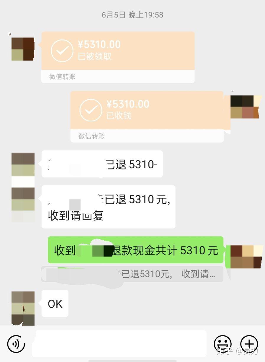 收款記錄出來之後,我就再想,合著人家這家店是跟我不想有一點瓜葛了