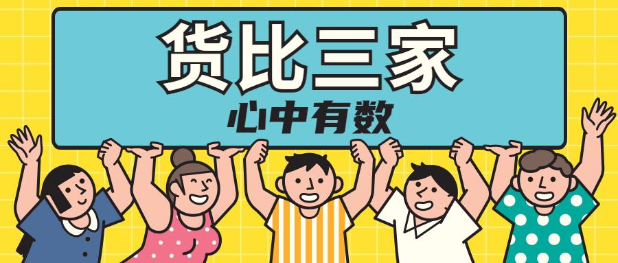 青岛装修公司哪家好?有没有靠谱的装修公司推荐一下