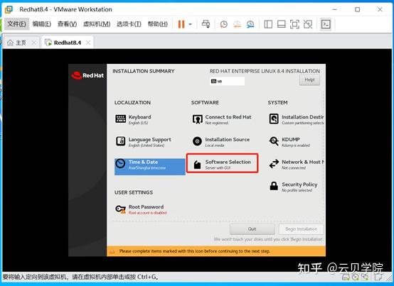 RedHat 8 4 VMware Workstation Redhat8 4 