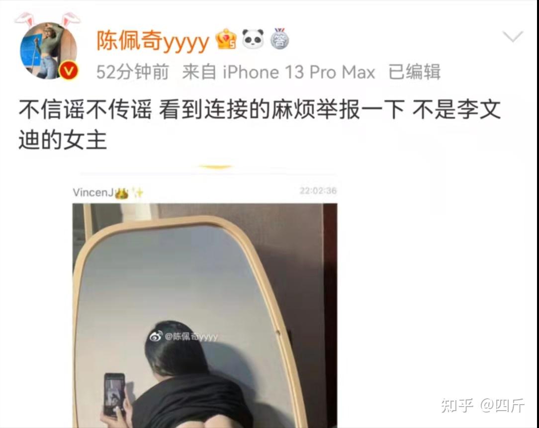 女店主被当成李云迪嫖娼的对象,性感照片被盗用,否认自己蹭热度