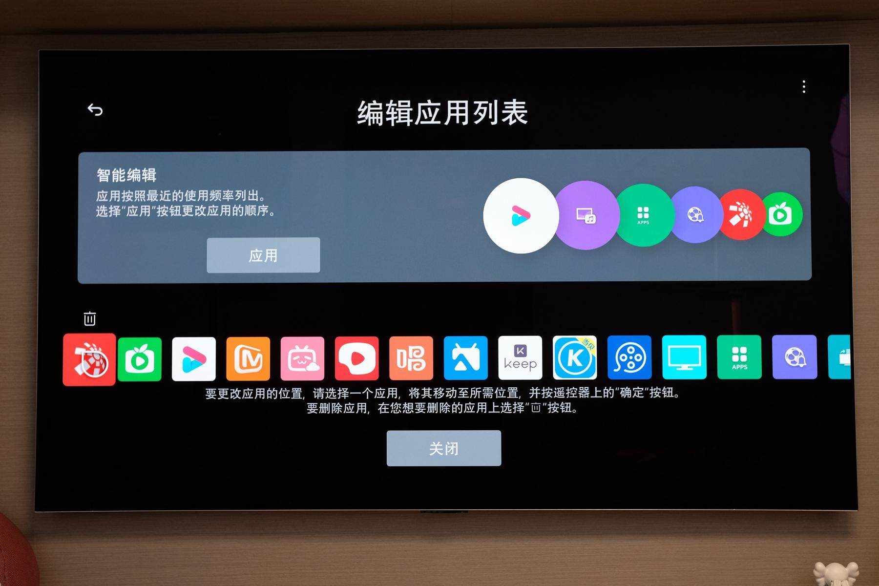 lgg3oled电视满级全能表现家庭游戏影音c位当仁不让