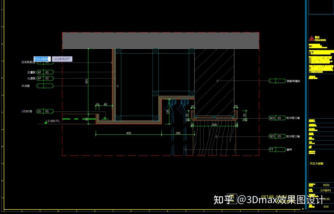 标准室内设计CAD施工图平面图/立面图系统规范制图 - 知乎