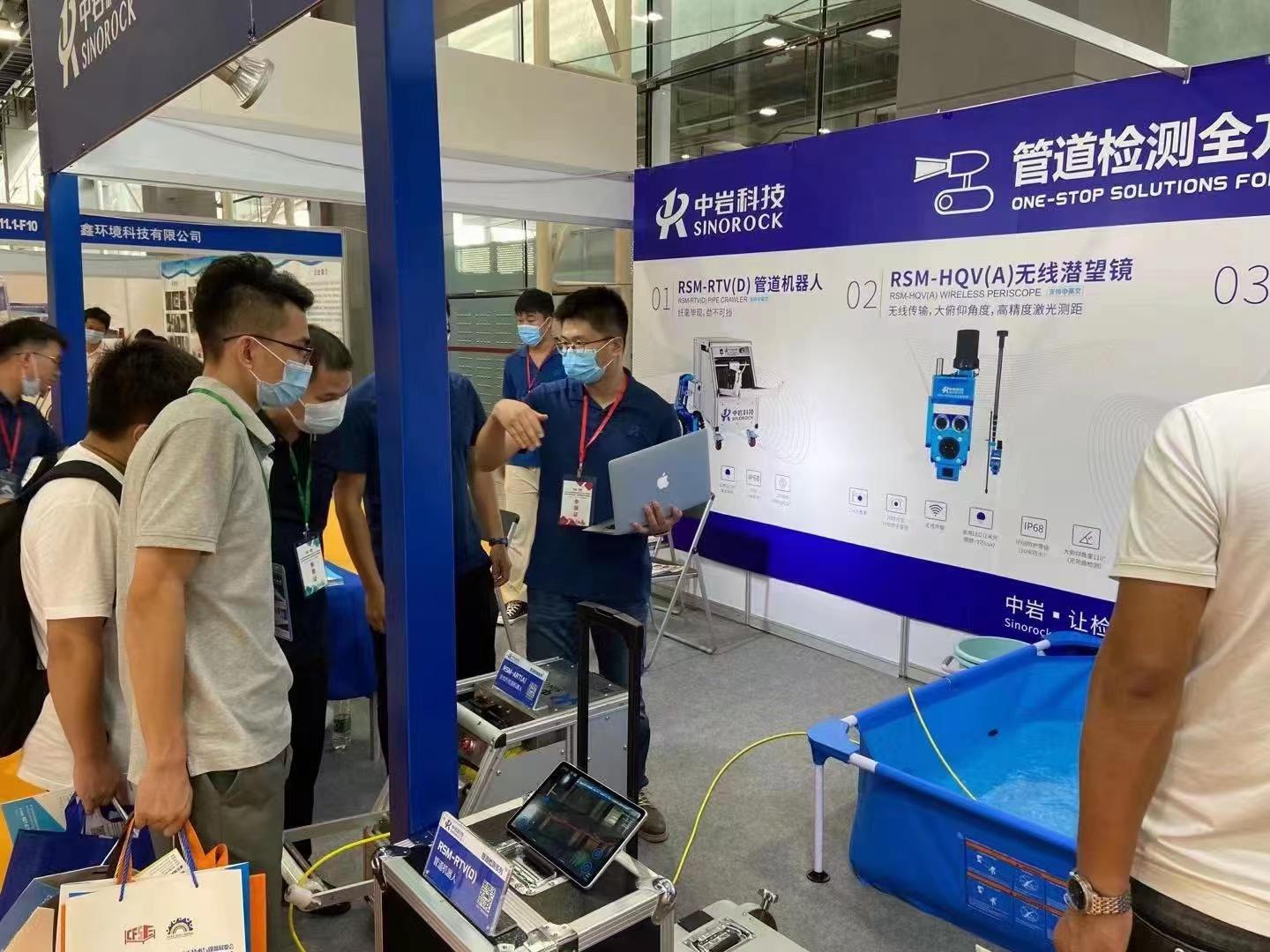 第五届广州国际非开挖暨地下管线管廊展览会圆满闭幕