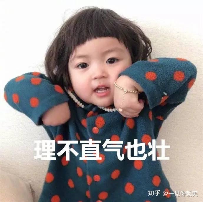 文案搞笑沙雕胖子,文案搞笑沙雕胖子短句