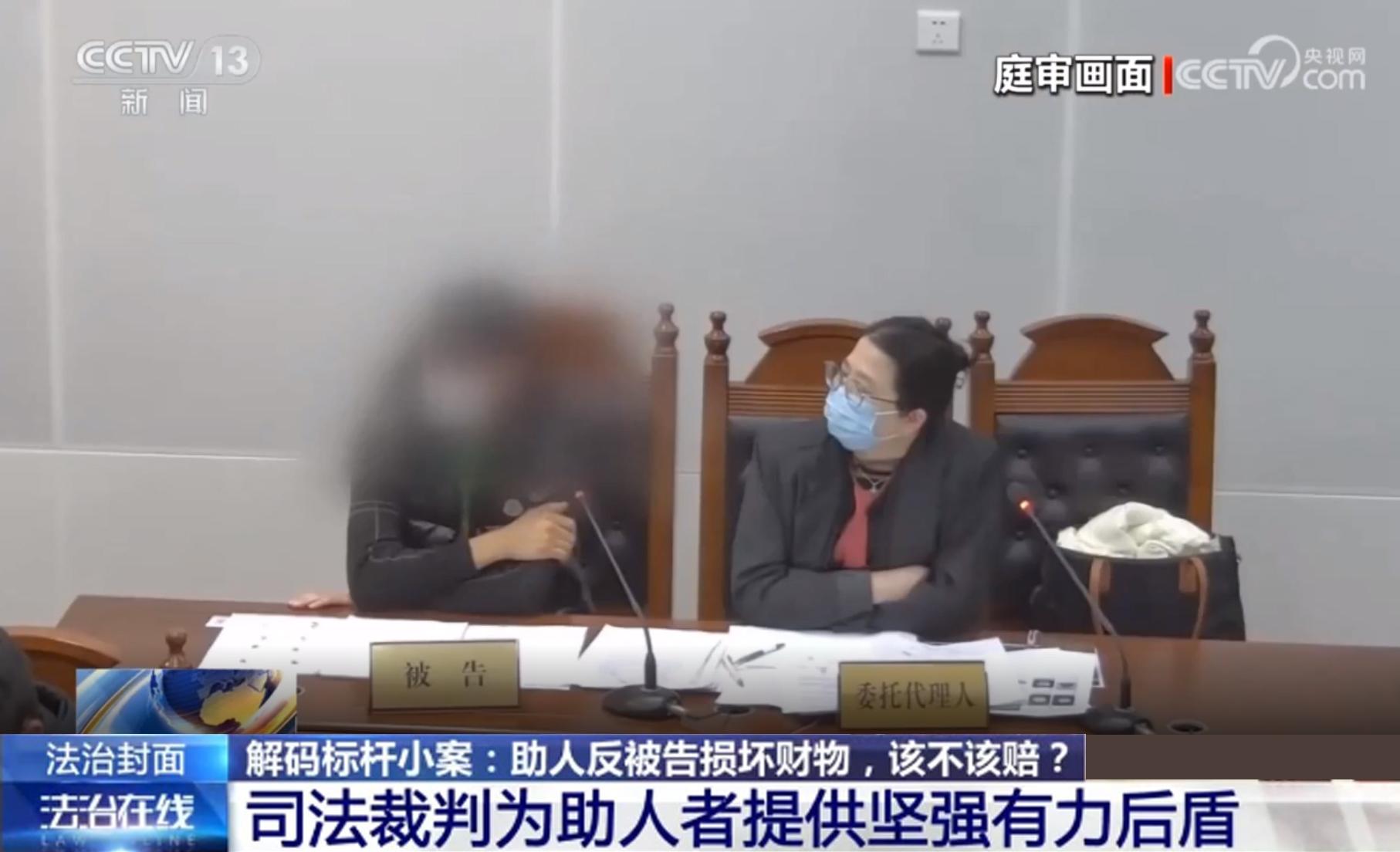 做好事反被讹钱，法院判了！央视表示认同 知乎