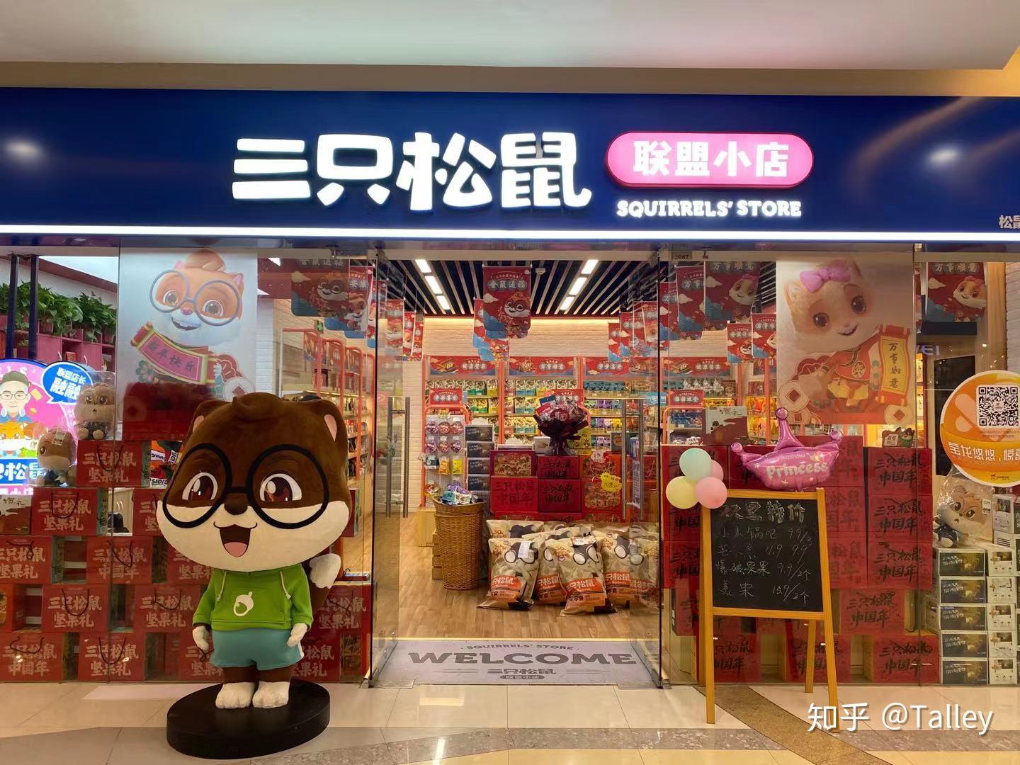 助力年轻人创业让天下没有难开的零食店