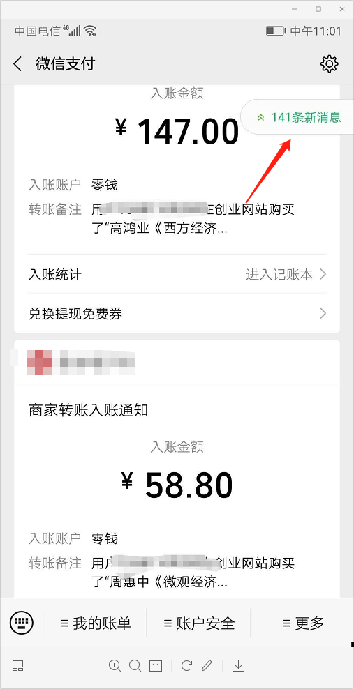 干个什么副业会比较好些,适合上班族做的副业